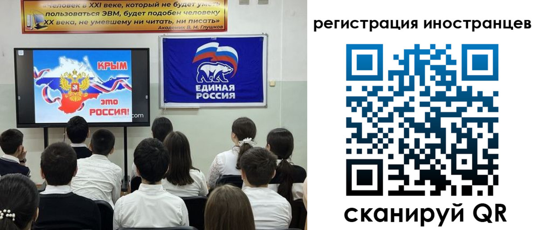 временная регистрация для всех в Апатитах