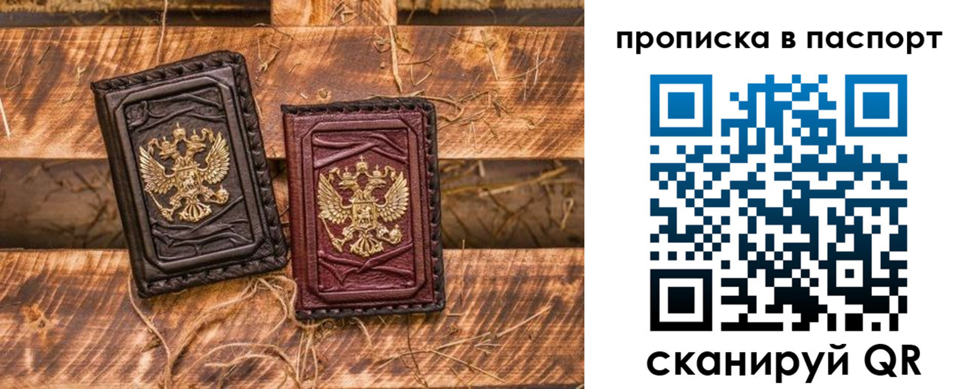 регистрация в Апатитах